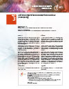 Redalyc reconocimientos